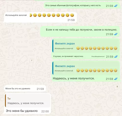 Screenshot conversazione - sequenza 1b