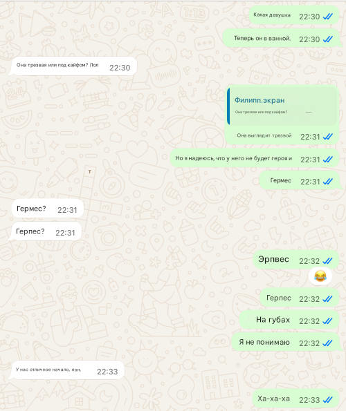 Screenshot conversazione - sequenza 3b