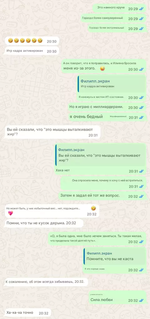 Screenshot di conversazione con la Dea Francese dopo cinque anni