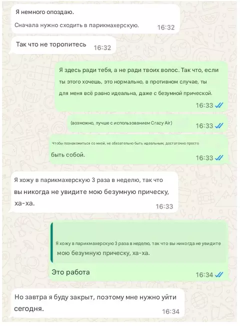 Screenshot di conversazione con la Dea Francese dopo cinque anni