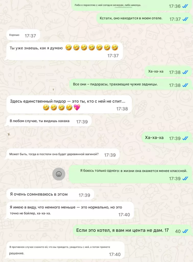 Conversazione con la Dea Suprema - screenshot 3b