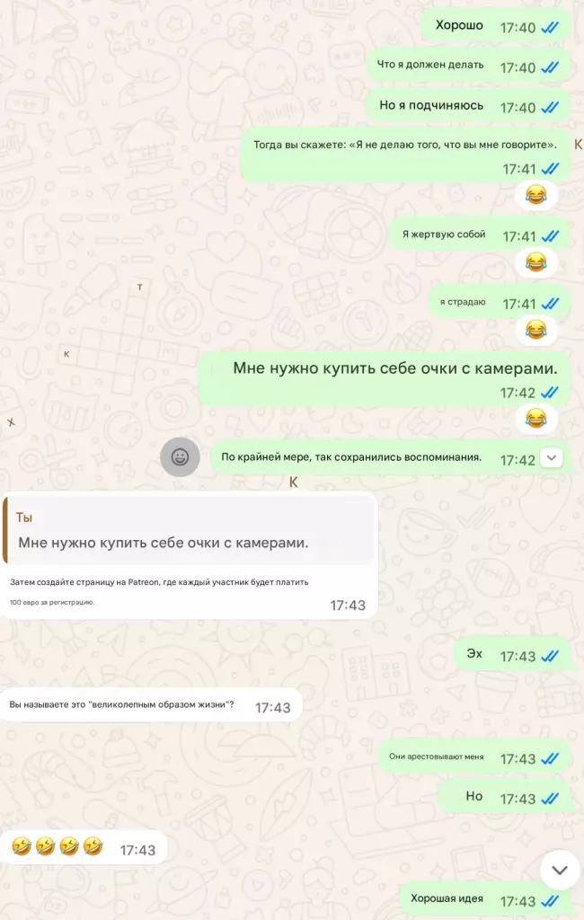 Conversazione con la Dea Suprema - screenshot 4b